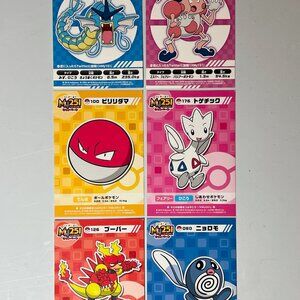 Six Pokemon My 151 and My 251 Campaign Stickers Promo Limited Release Game Freak